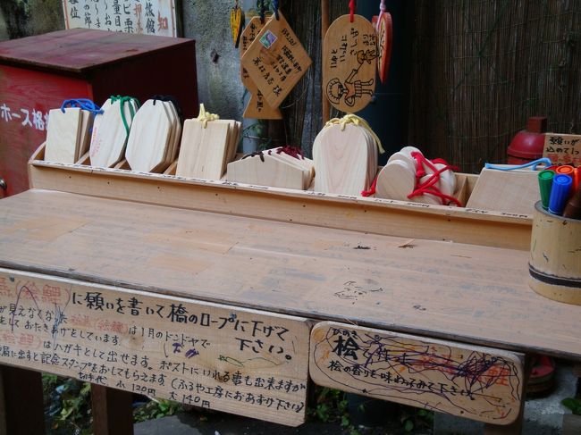 ヒノキの絵馬？が。。。<br /><br />お願い事を書いて、橋の柱にくくるらしい。。<br />でも、この絵馬、形によって値段が違う。。。<br /><br />今回は、見るだけ・・・