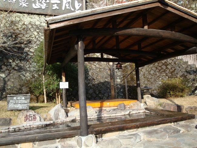 まずは、足湯。。。<br /><br />杖立温泉入り口に見つけた、足湯まで歩いて・・・<br /><br />