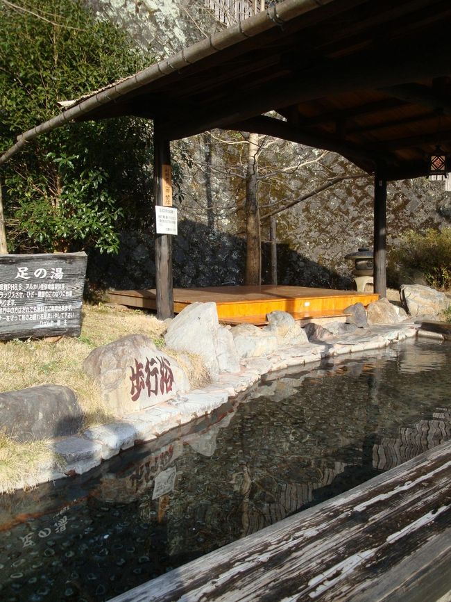初の足湯。。。