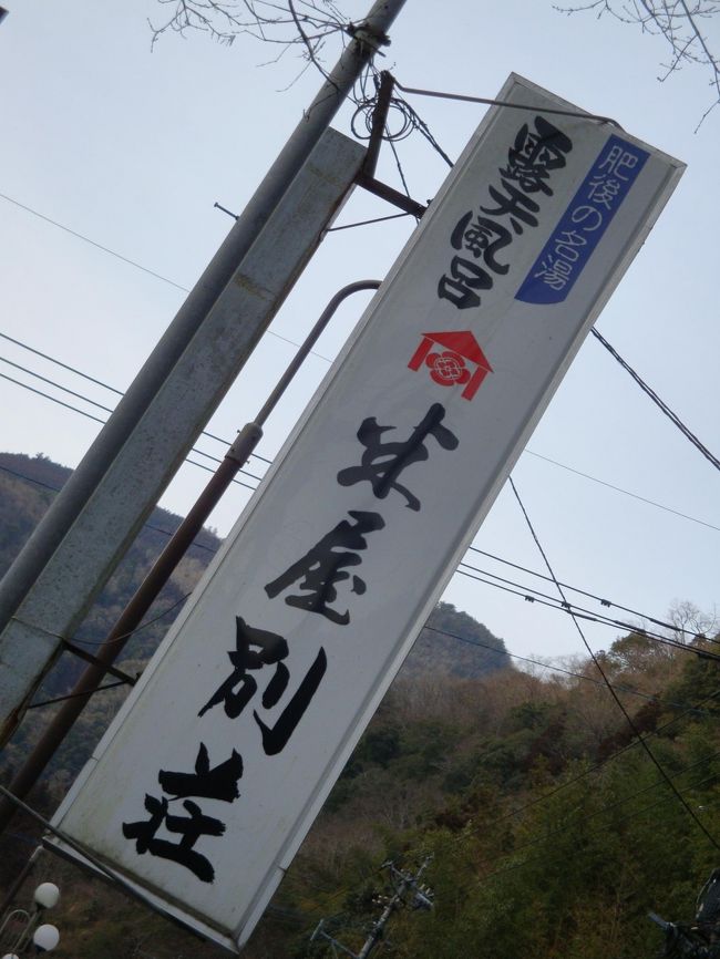 まずは、米屋別荘さん<br />