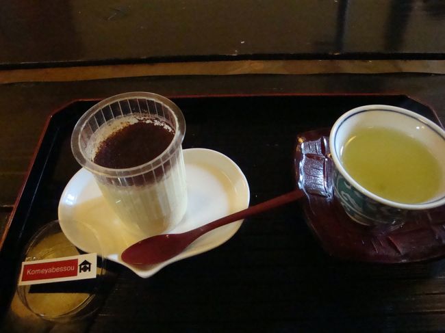 蓋を開けましょ〜。。