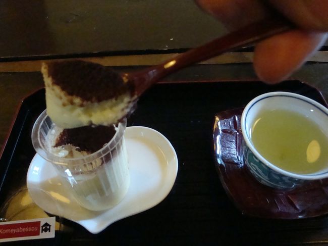 ティラミス風のチーズプリンですね〜。。。