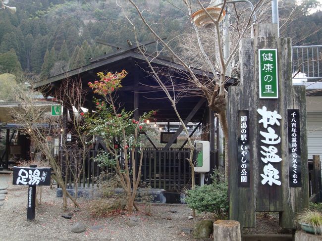 次へ行きましょう=3=3=3<br /><br />あーーここにも、足湯発見！！<br /><br />こっちの方が、メインなのかな・・・足湯の場所・・<br />