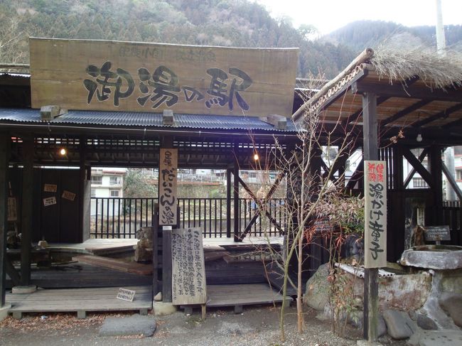 今回は、足湯せず。。。