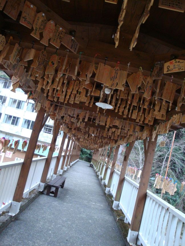 次へ・・と、色々行くが、もう終わっている時間みたいで。。<br />旅館へ戻る事に。。。<br /><br /><br />絵馬橋を渡ると直ぐです。。。