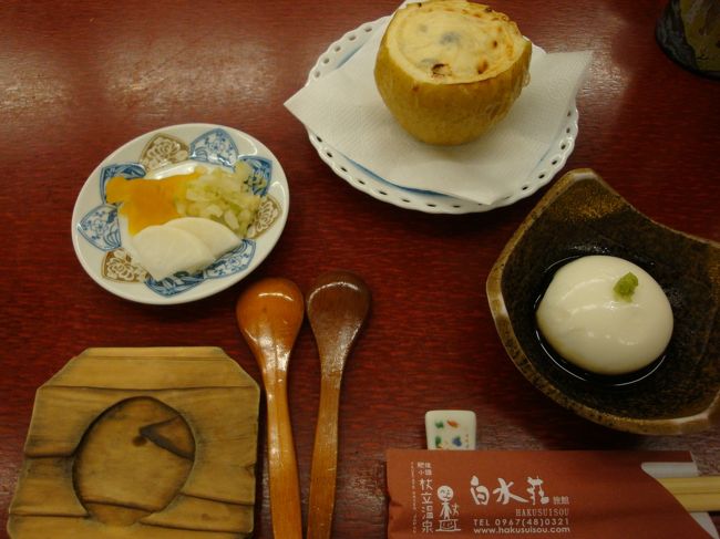 皆が揃い、６時となり、夕食の時間<br /><br />お腹がいっぱいだけど、夕食はきっちり頂くのだー<br /><br />まずは、フルフル豆腐と、リンゴのグラタン<br /><br />