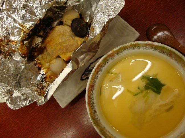 お次は、ホイル焼き（里芋、手作り蒟蒻玉、豚肉等味噌焼き）<br /><br /><br />茶碗蒸し<br />（くずきり、大和芋の団子、しいたけ等）<br /><br />どれも、美味し〜い