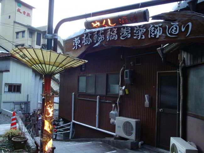 街道から、宿泊先「白水荘」へ行くには、ここをくぐります。。<br />階段が続く、下り道です。。。