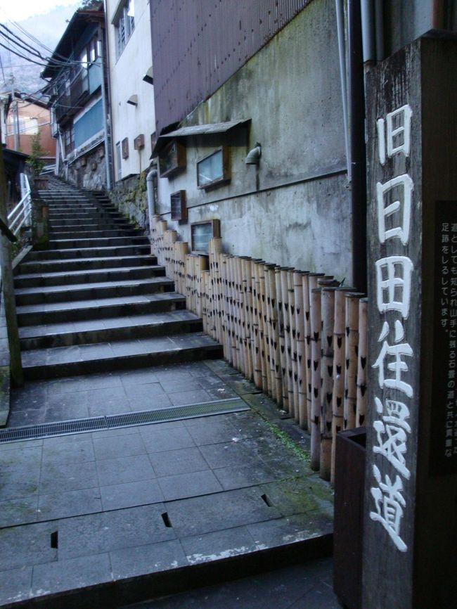 旧日田往還道らしい