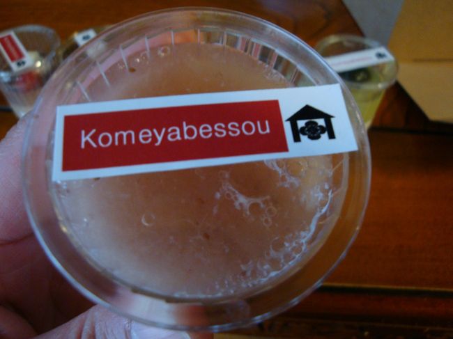 いちごミルクプリン<br /><br /><br />これは食べていません・・・