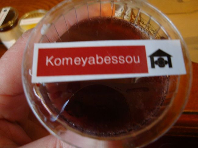 ブルーベリーミルクプリン<br /><br /><br />これも、食べていません。。。。