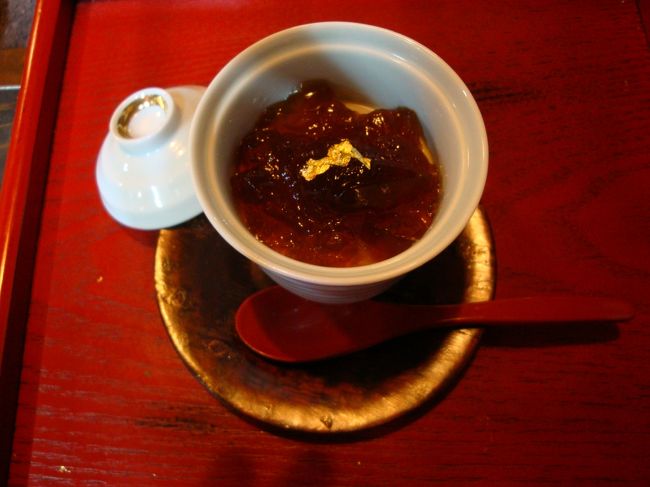 泉屋のほうじ茶プリン<br /><br />２５０円也