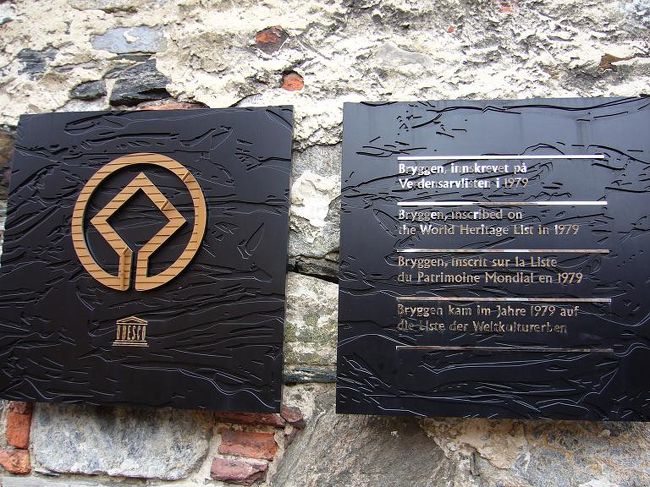 でもやっぱり世界遺産<br /><br />登録されたのが１９７９年だそうで。<br />世界遺産条約ができて遺産登録が始められたのが確か１９７８年だから、２年目に登録されたことになりますね。<br />