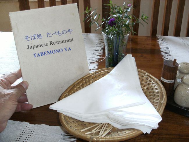 <br />　もちろん日本語のメニューもある・・