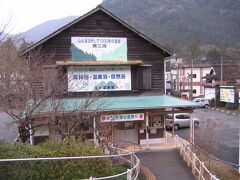 湯谷温泉駅です

寂れてますね〜