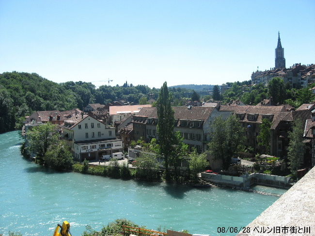 ベルンの旧市街