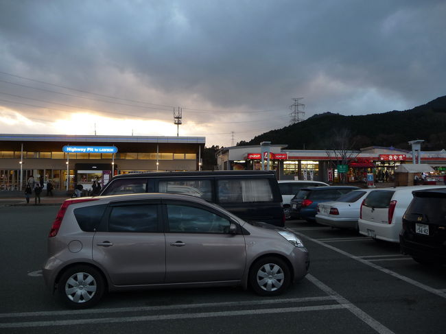 基山PAの様子。<br />最近のSAやPAは、おしゃれになりましたね〜。