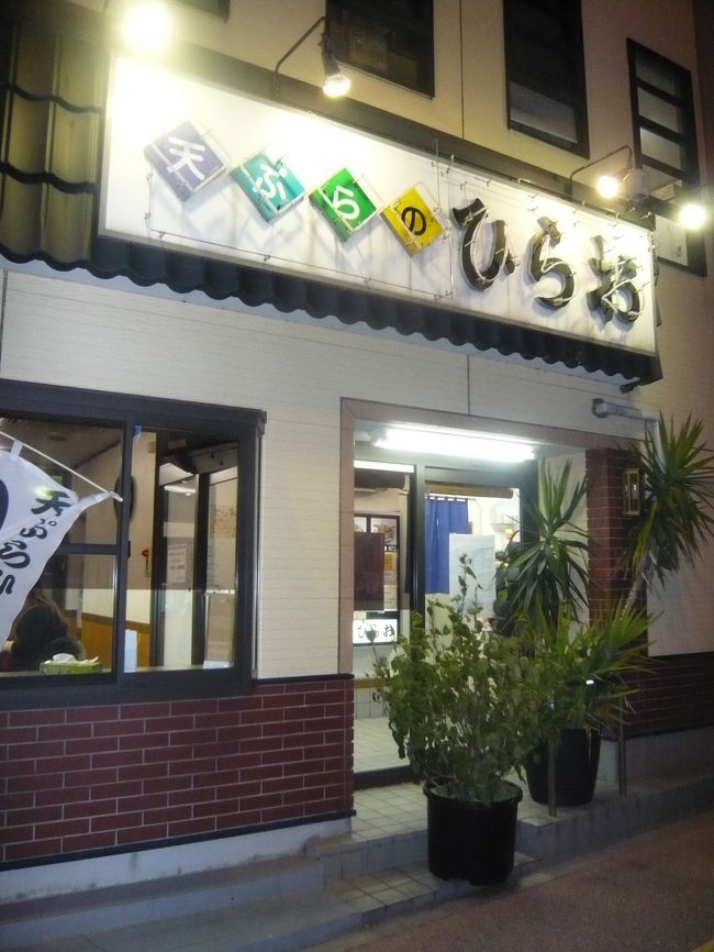 では、中に入ります。<br /><br />行列ができている時もしばしばあるようですが、この日は幸いにも、食券を買ってすぐに座ることができました。