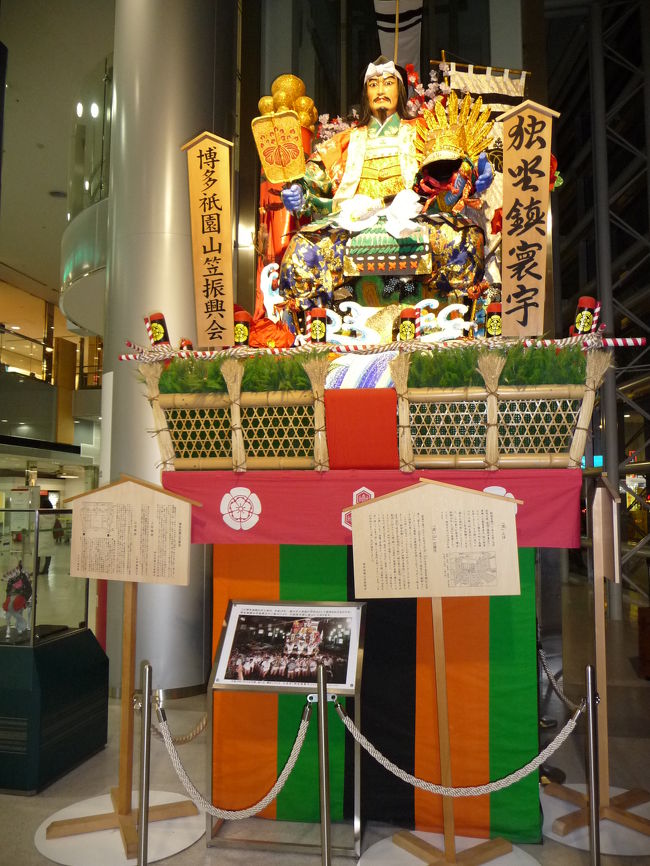 空港ロビーには、博多祇園山笠で使用される「舁き山（飾り山？）」が展示されていました。