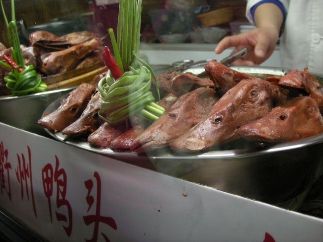 ＜鴨の顔＞<br />どうやって食べるんでしょうね？<br />食べるところあるんでしょうか？