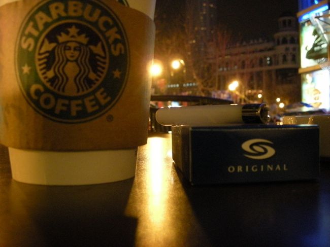 ＜上海＞<br />夜、上海に到着。<br />まだ11時なのにすでに地下鉄は終了。<br />人民広場のスタバで一服してタクシーでホテルへ。