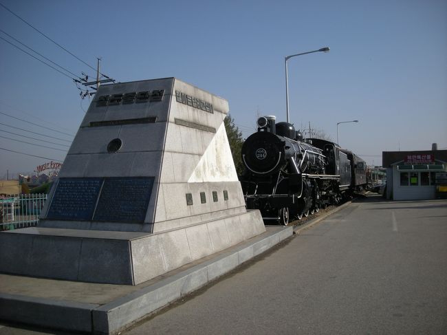 ＜機関車＞<br />南北を走っていた機関車。<br />韓国語で「また走りたい」と書いてあります。<br />平壌まで208kmです。