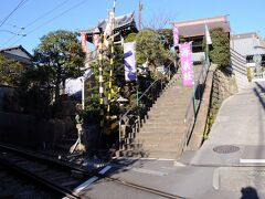 腰越駅の手前で少し寄り道をする。向かったのは、源義経所縁の満福寺。謀反の疑いをかけられた義経が、兄頼朝に会うために鎌倉へ来た際、有名な『腰越状』をしたためた寺である。