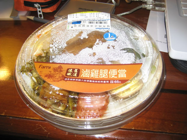 近くのコンビニで、弁当を買いました。