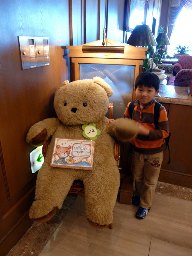 チェックアウト後はラウンジに向かいます　<br /><br />ラウンジのマスコット クー