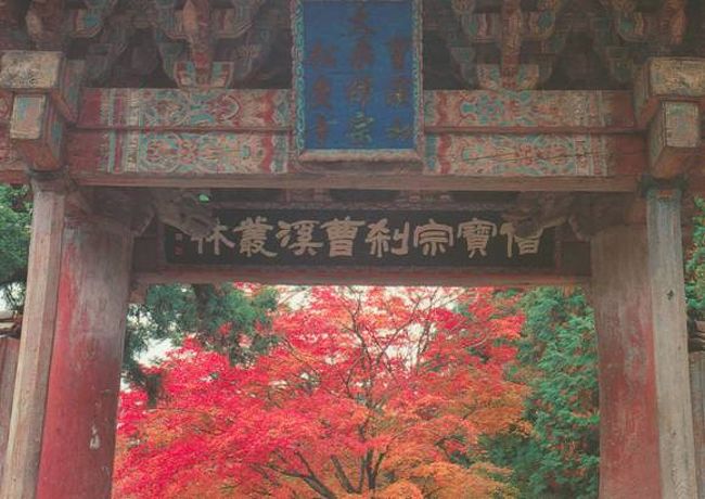 現地で入手した絵葉書による松広寺の紹介です。｢曹渓山松広寺｣の額がかかった門です。禅宗のお寺です。