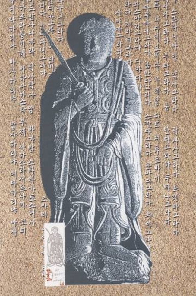 1997春、韓国紀行2(5):4月30日:麗水・光州経由木浦へ、更に麗水へ