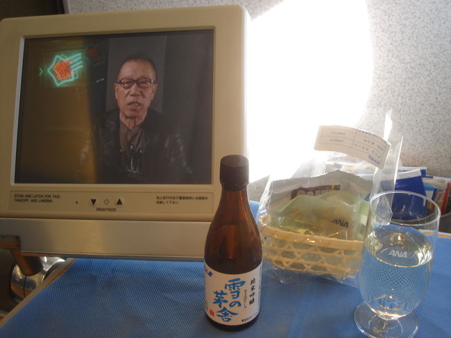 上海−関空のANAビジネスクラス　ANA名物、小林克也さんのベストヒットUSAは外せない。