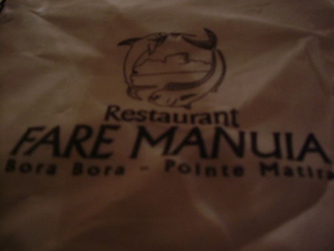 ル・モアナ近くのフレンチレストラン<br />「ファレ　マヌイア」<br />美味しくて連続で2日行きました！