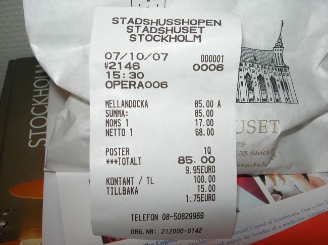 つたない英語ですが、なんとか通じて、もう１個分を支払う。店員さんはえらくびっくりしているようで、