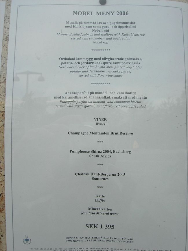 この市役所。横に高級レストランがあり、事前要予約ですが、ノーベルディナーを食べることができます。