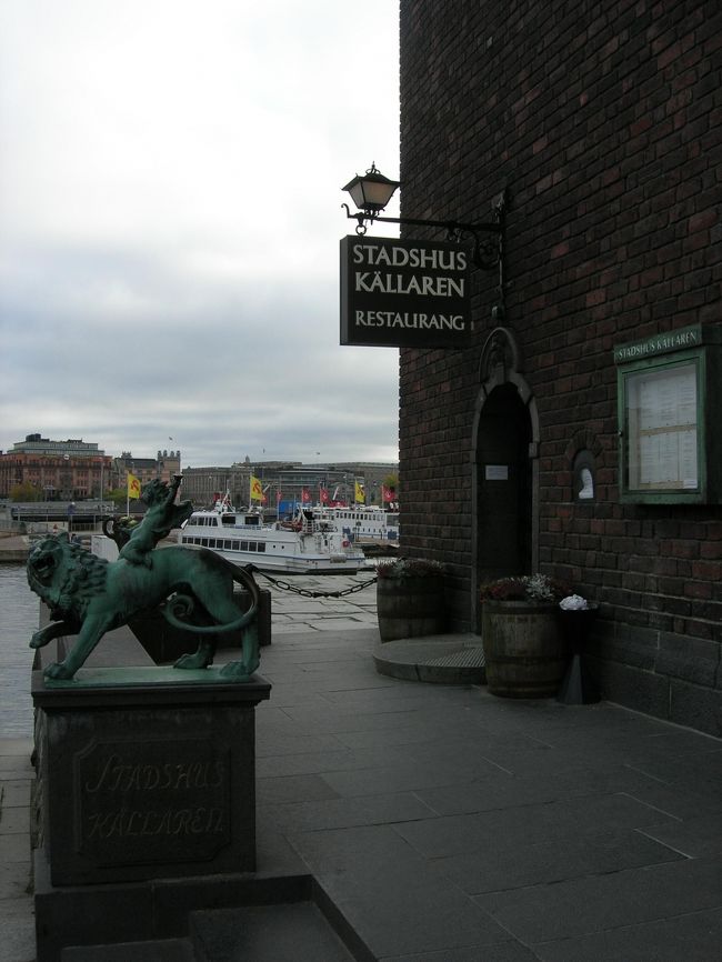 レストランの入り口です。