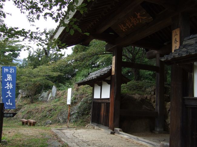 帰りのバスまでちょっと時間があったので、途中寄り道。<br />お寺さんだけど、中をじっくり回るほどの時間はなかった…。