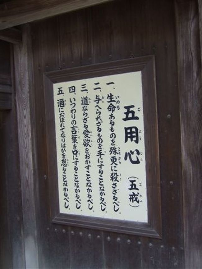 タクシー観光（3時間ｺｰｽ）<br /><br />金閣寺<br /><br />五用心、ご用心(^_-)-☆<br /><br />写真に撮らなかったのですが中に入ると鐘楼（鎌倉期に作られたと伝えられている鐘）がありました。<br />一突き200円でした^^;