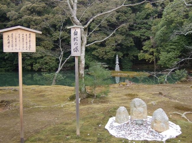 タクシー観光（3時間ｺｰｽ）<br /><br />金閣寺<br /><br />安民沢：<br />義満縁の泉の北側、やや高い位置に「安民沢（アンミンタク）」があります。<br />安民沢(アンミンタク)は雨賜沢・望雲沢ともいう池で、まわりは樹林に囲まれ奥深い感じがします。ひでりが続いても涸れないので雨乞いの場ともされていました。<br />池の中央部にある島には、西園寺家の守り神といわれる「白蛇の塚」が建っています。<br />