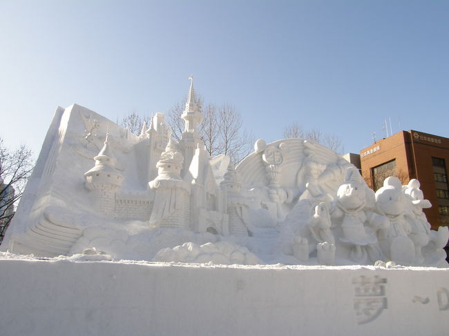 60thさっぽろ雪まつり09 大通会場 札幌 北海道 の旅行記 ブログ By こざくらさん フォートラベル