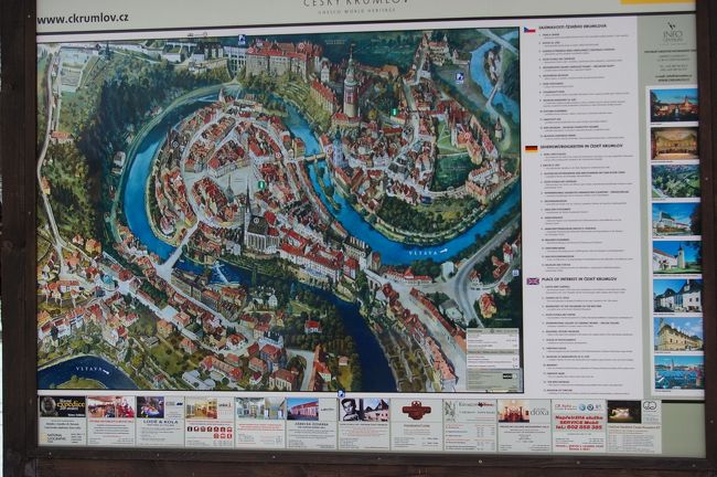 チェスキークロムノフ