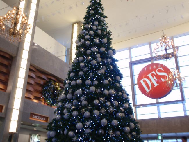 １２／２１、ごんたちゃんバースデーです。<br />アッタテラスには宿泊者が乗車できるテラスホテル間のシャトルバスで向かいます。シャトルバスに乗る為にナハテラスに向かう途中でＤＦＳにちょっと寄り道。