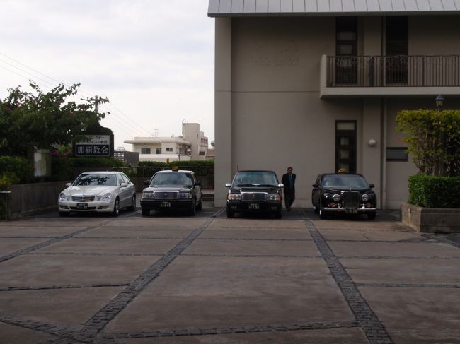 さすがテラスホテルというべきか、高級車のハイヤーが並んでいます。