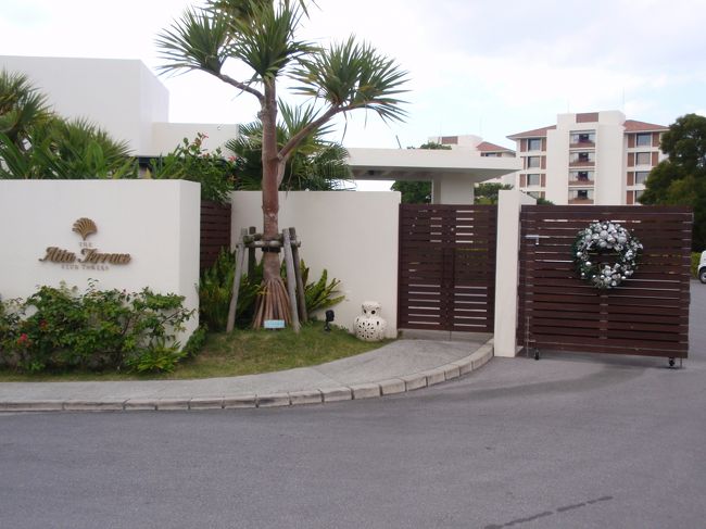 アッタテラスの入口。