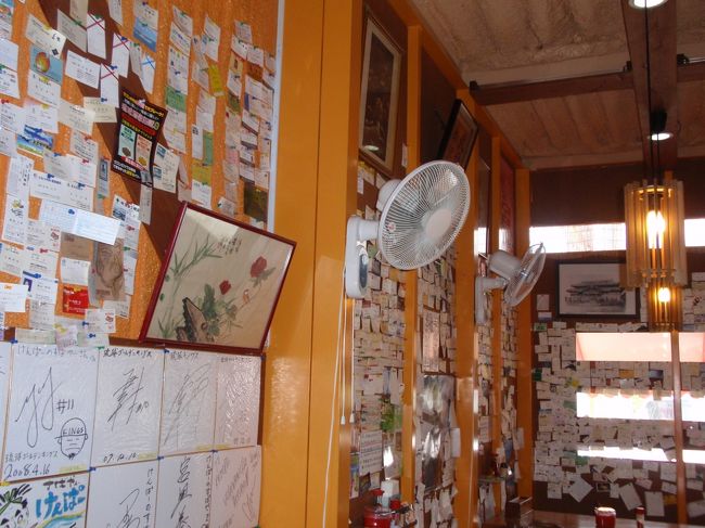 お店の壁一面に訪れたお客さんの名刺や色紙が貼ってあります。