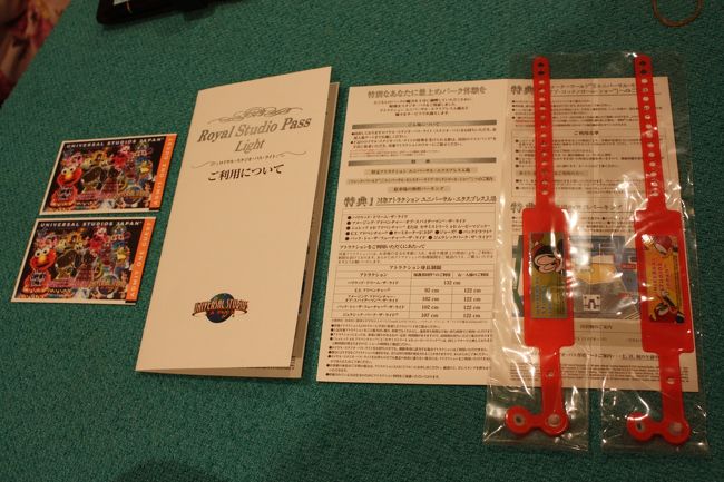 Usjの攻略は ロイヤル スタジオ パス を使うのがみにくま流 ユニバーサル スタジオ ジャパン 大阪ベイエリア 大阪 の旅行記 ブログ By みにくまさん フォートラベル