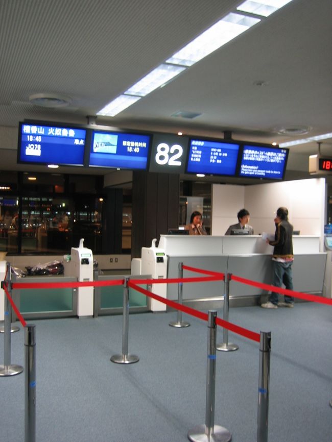 しゅっぱーつ♪<br /><br />午後６時４５分成田発！<br /><br />ホノルル行〜！