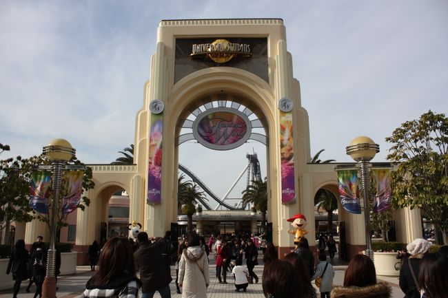 Usjの攻略は ロイヤル スタジオ パス を使うのがみにくま流 ユニバーサル スタジオ ジャパン 大阪ベイエリア 大阪 の旅行記 ブログ By みにくまさん フォートラベル