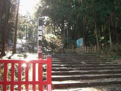 最初に降りた停留所は、瑞鳳殿前。