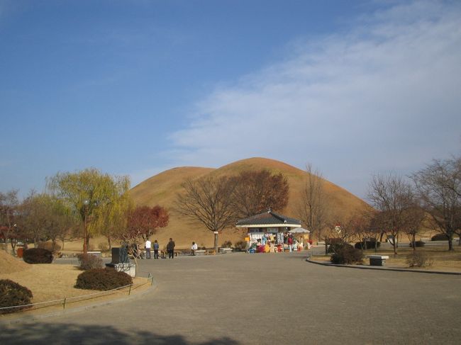 ＜古墳公園＞<br />新羅王朝の古墳です。<br />中にある天馬塚の古墳は中に入れます。<br />中には出土品が展示されています。